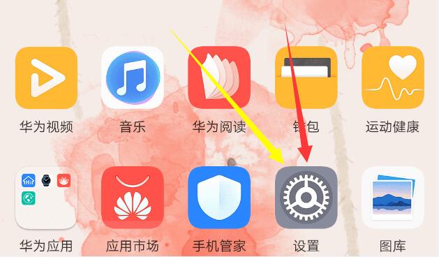 在华为nova3中调整屏幕亮度的图文教程截图