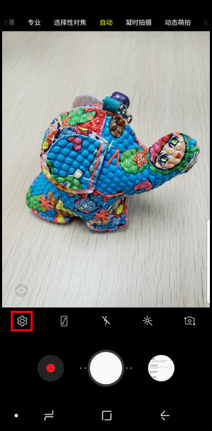 三星S9设置按音量键拍摄视频的操作步骤截图