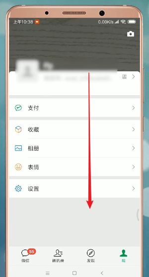 微信APP将动态视频删掉的基础操作截图