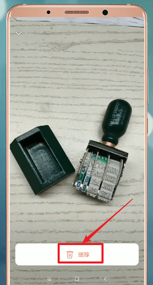 微信APP将动态视频删掉的基础操作截图