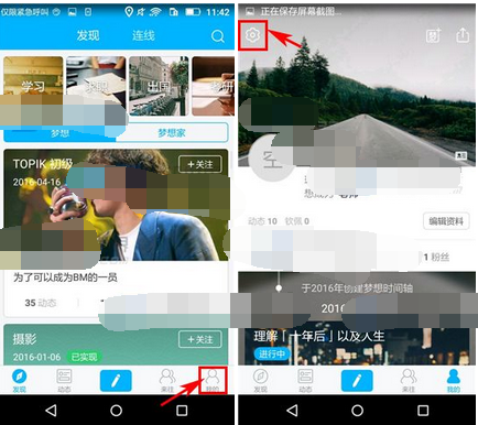 十年后APP将新消息提醒关掉的简单操作截图