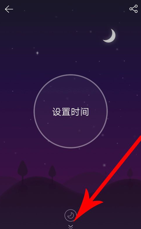 网易云音乐设置碎屏模式的简单操作截图