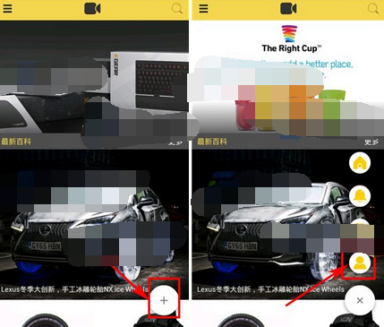 触动力APP将消息推送关掉的基础操作截图