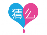 我来教你猜么app编辑标签的操作过程。