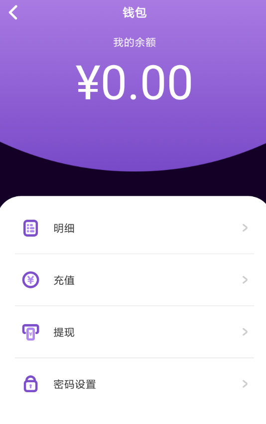 马桶MT的简单使用过程介绍截图