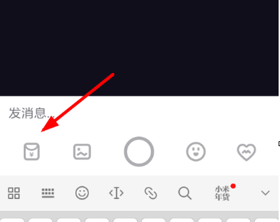 多闪app发红包的简单操作截图