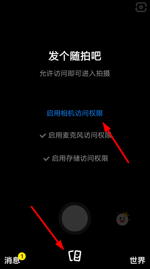 多闪app发布随拍的图文操作截图