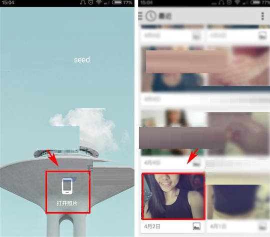指划修图APP设置图片亮度的简单操作截图