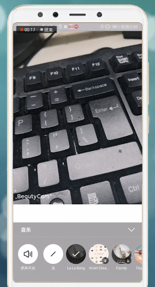 美颜相机APP添加音乐的操作过程截图