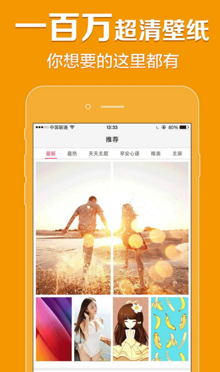 鲜柚桌面APP白屏闪退的处理操作讲解截图
