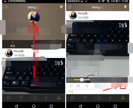 言值app删除视频的操作流程截图