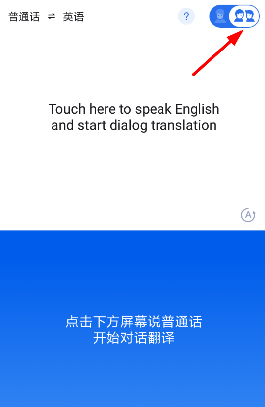 咪咕灵犀APP的详细使用过程讲解截图