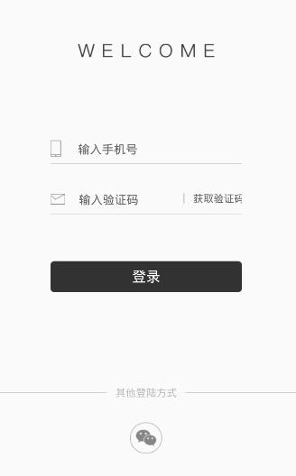 ONE兔进行注册的操作流程截图