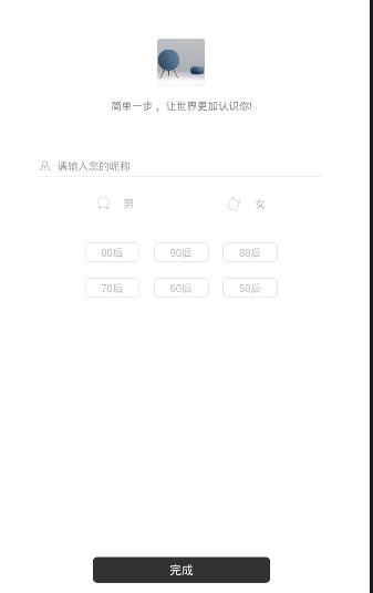 ONE兔进行注册的操作流程截图