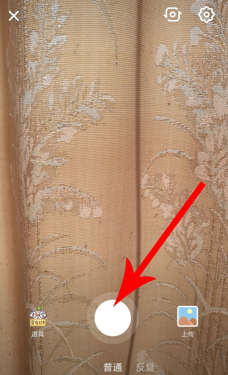 抖音APP使用随拍功能的详细操作截图