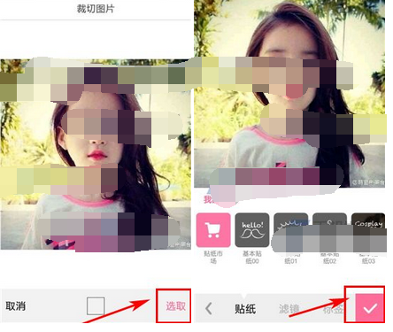 在XCOS圈圈里发照片的详细操作截图