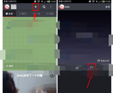 哔哔app发语音动态的操作流程截图