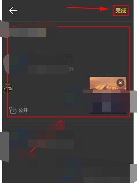 和我信APP兑换流量的简单操作截图