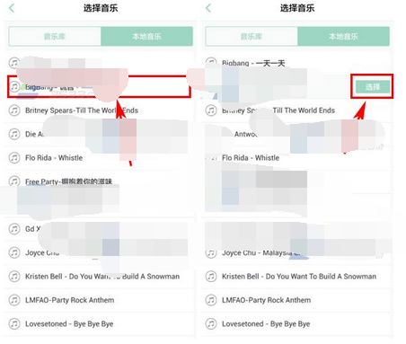美摄APP添加本地背景音乐的基础操作截图