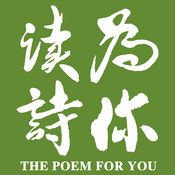 小编教你在为你读诗里进行配乐的图文操作。