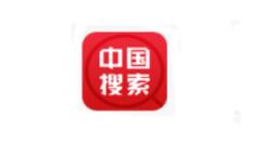 我来教你中国搜索APP的简单使用过程。