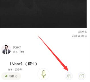 在为你读诗里关注别人的操作过程截图