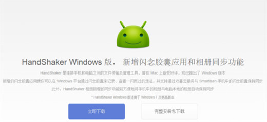 关于坚果pro2s连接到电脑的详细步骤。