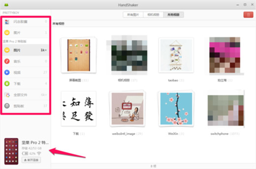 坚果pro2s连接到电脑的详细步骤截图