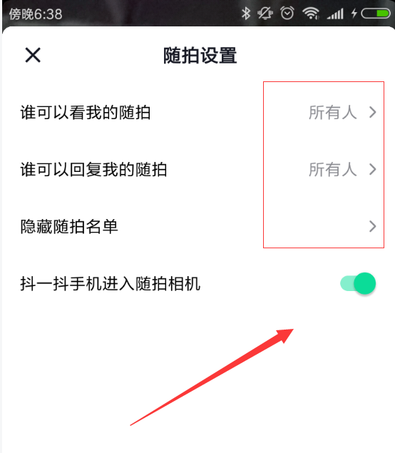 抖音APP发布随拍视频的操作过程截图