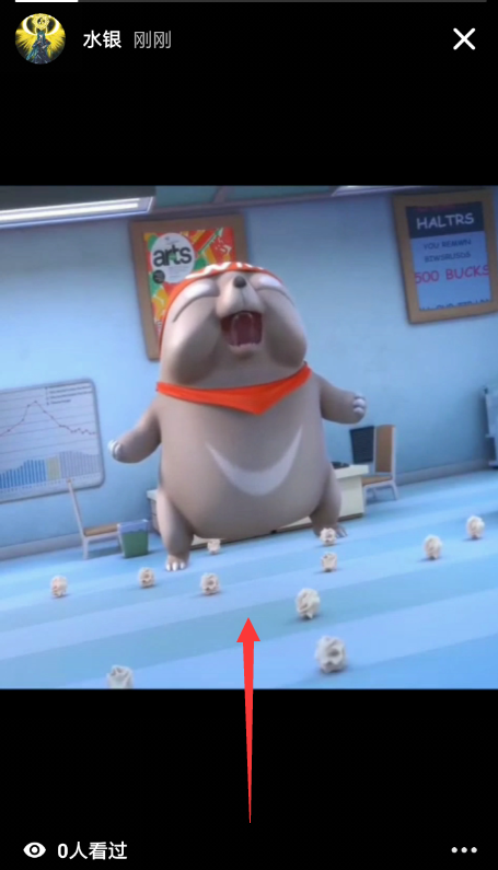 抖音APP查看随拍视频的图文操作截图