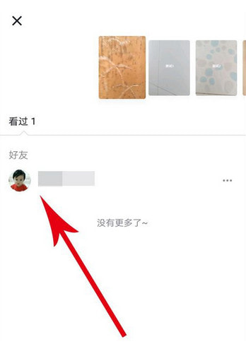 抖音APP查看随拍视频的图文操作截图