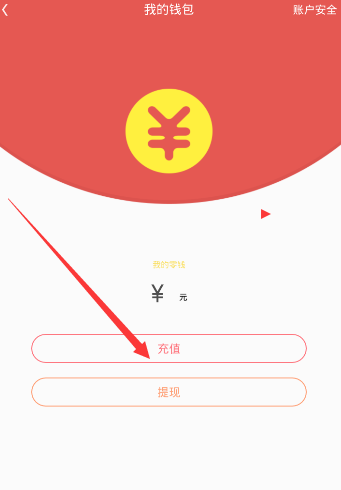 在第一弹里进行投食提现的基础操作截图
