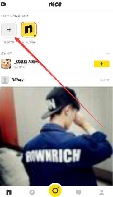 nice拍出小视频的基础操作截图