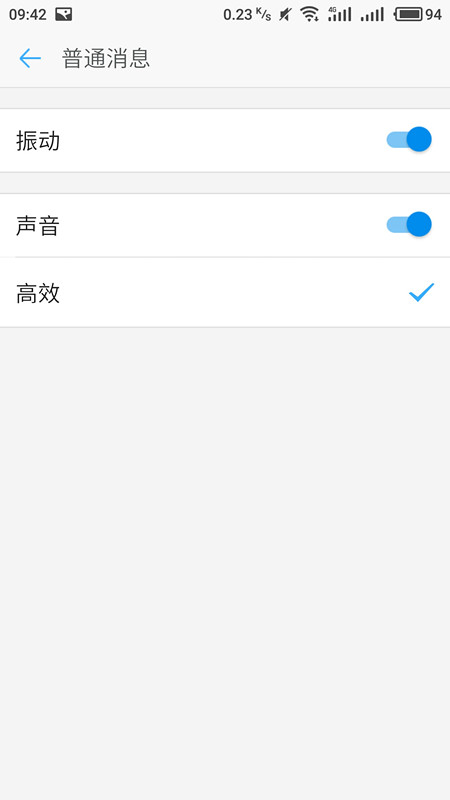 钉钉将声音提醒关掉的图文操作截图