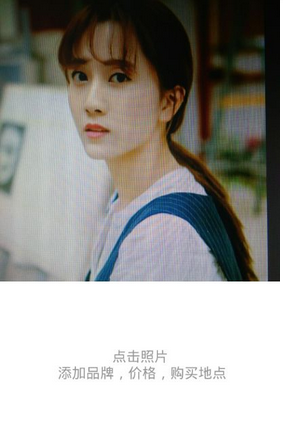 小红书APP添加标签的图文操作截图