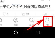 美术宝APP上传图片的操作过程截图