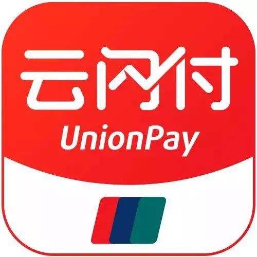 小编教你在云闪付里领取2019年红包的操作流程。