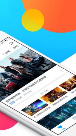 蛙趣视频打开失败的处理操作截图