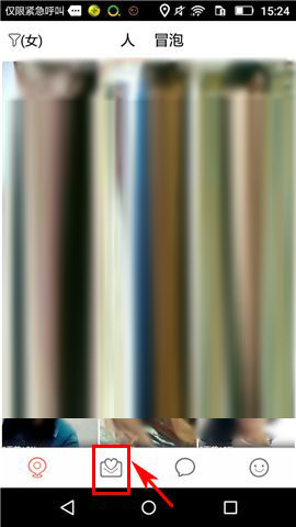 俩俩APP报名约会的操作过程截图