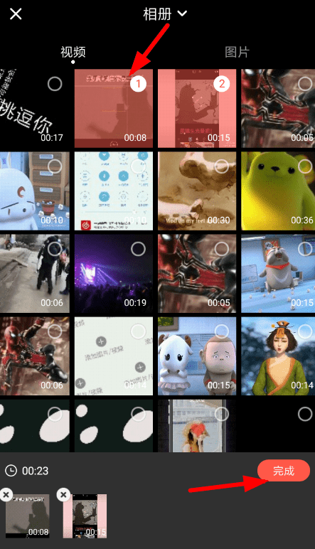 使用快影合成视频的详细操作截图