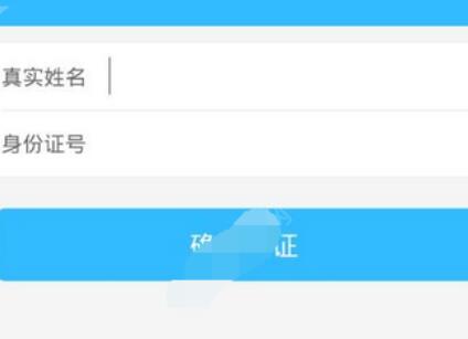 在创保网里进行提现的简单操作截图
