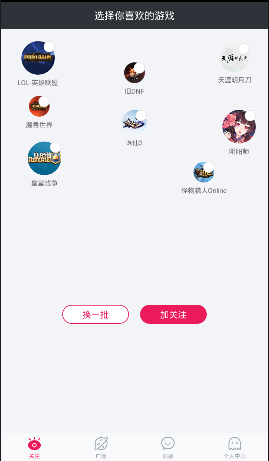 多玩论坛APP获得金币的简单操作截图