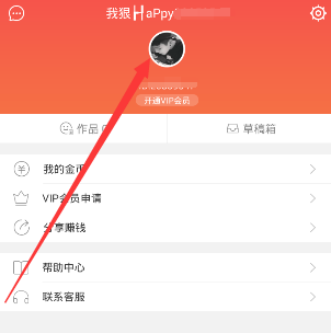 在逗拍里搜索用户的基础操作截图