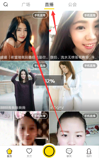 IS语音查看贡献值的简单操作截图
