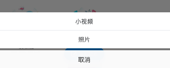 Blued发视频动态的基础操作截图