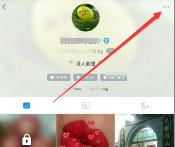 Blued恢复黑名单的操作流程截图