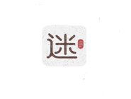 今天分享文玩迷app拍卖文玩的操作过程。