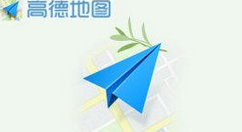 今天分享高德地图里传播温暖拆红包玩法详解。