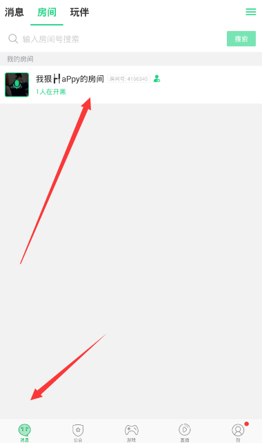 在tt语音里给房间上锁的操作过程截图