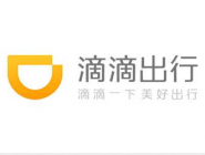 小编教你滴滴出行APP打印行程发票的图文操作。